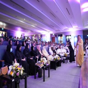 الجمعية الفيصلية تحتفل بيوبيلها الذهبي: خمسون عاًما من العطاء  والتمكين