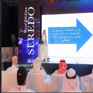 إختتام فعاليات النسخة الثالثة من معرض " سيريدو 2025" بنجاح كبير