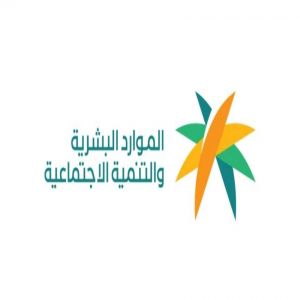 "الموارد البشرية" تطلق النسخة الخامسة من جائزة العمل بإجمالي 38 جائزة ومسارات جديدة