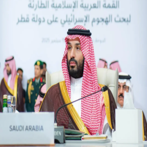 سمو ولي العهد يرأس وفد المملكة في القمة العربية الإسلامية الطارئة المنعقدة في الدوحة