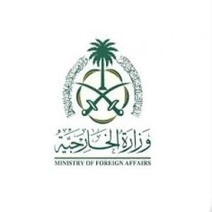 المملكة ترحب بنتائج التقرير الصادر عن لجنة التحقيق الدولية المستقلة الذي تضمن حقائق عن ارتكاب قوات الاحتلال الإسرائيلية لجرائم الإبادة الجماعية ضد المدنيين في غزة