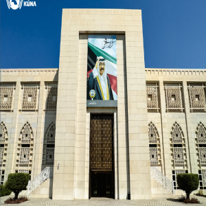 دولة الكويت ترحب بتقرير أممي يؤكد ارتكاب الاحتلال الإسرائيلي جريمة إبادة جماعية ضد الشعب الفلسطيني