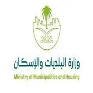 "البلديات والإسكان" تصدر اشتراطات مراكز ومنافذ بيع المركبات المُلغى تسجيلها