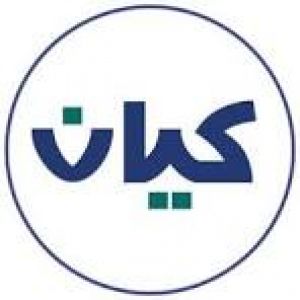 بمناسبة اليوم الوطني الـ 95.. حكايات أخرى من موظفات "كيان" عن العطاء وخدمة الوطن