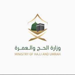 وزارة الحج: (30) مليون مستخدم لتطبيق نسك من (190) دولة حول العالم