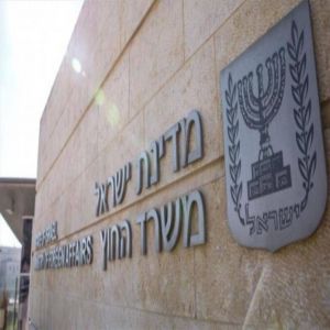 إسرائيل تندد بالاعتراف "الأحادي" لدول غربية بدولة فلسطين