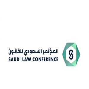 الأحد القادم.. انطلاق المؤتمر السعودي للقانون في نسخته السابعة