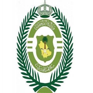 مكافحة المخدرات تقبض على شخص بمنطقة تبوك لترويجه مادة الحشيش المخدر