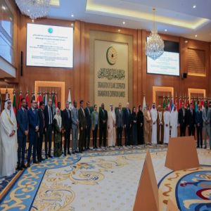 البيان الختامي للاجتماع الطارئ لهيئة حقوق الإنسان بالتعاون الإسلامي حول التداعيات الحقوقية والإنسانية الناجمة عن العدوان الإسرائيلي على قطر