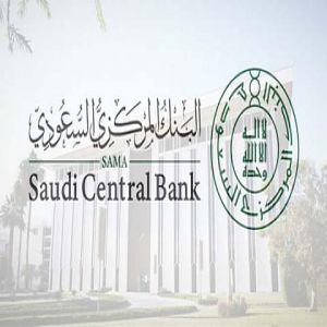البنك المركزي السعودي يعتمد وثيقة "هوية زائر" عند فتح الحساب البنكي