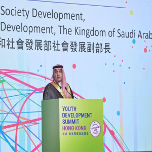 وفد المملكة يُشارك في قمة هونج كونج للتنمية الشبابية