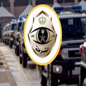 شرطة الرياض تقبض على 7 متورطين في واقعة الاعتداء على حدث