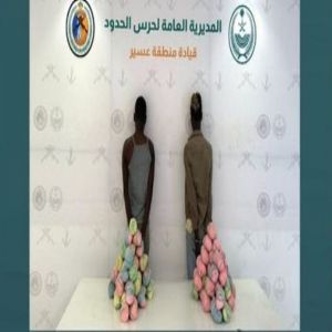 القبض على مخالفين من الجنسية الإثيوبية لتهريبهما مواد مخدرة بمنطقتي جازان وعسير