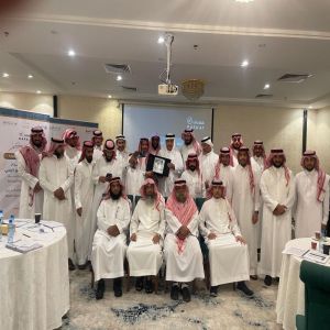 جمعية تنمية القرى بمنطقة مكة المكرمة  تنظم برنامج إعداد الكفاءات للمدراء التنفيذيين