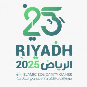 دورة ألعاب التضامن الإسلامي تطلق شعار "أمة واحدة"