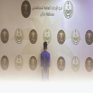 القبض على مواطن لنقله 11 مخالفا لنظام أمن الحدود في جازان
