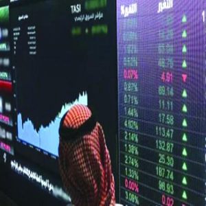 مؤشر سوق الأسهم يغلق منخفضًا