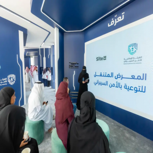 الهيئة الوطنية للأمن السيبراني تطلق معرض "لا تفتح مجال" بالرياض