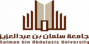 مدير جامعة الملك سلمان يفتتح عيادات متطورة بالمستشفى الجامعي بمدينة السيح