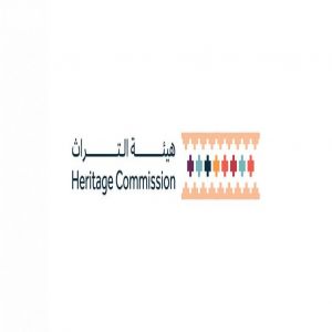 هيئة التراث تحصد 3 جوائز عالمية لمنتجات حرفية سعودية