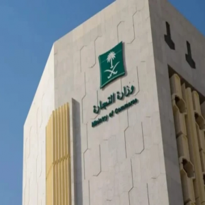 "التجارة" تُشهِّر بشركة ومديرها لبيعهما قطع غيار مغشوشة