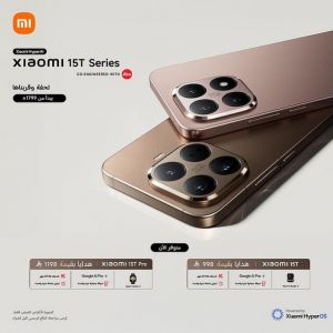 شاومي تطلق سلسلة Xiaomi 15T الجديدة بكاميرات احترافية وتصميم راقٍ