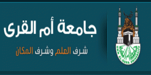 اللجنة الاستشارية لكرسي المعلم بن لادن تعقد اجتماعها الأول