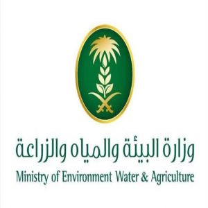 "البيئة" تطرح 5 فرص استثمارية لتربية وتسمين الحمام ودعم الأنشطة الترفيهية في الرياض