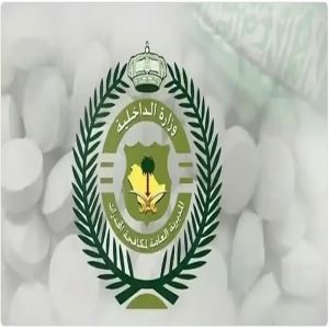 القبض على 3 مقيمين من الجنسية اليمنية لترويجهم 14,538 قرصًا خاضعًا لتنظيم التداول الطبي