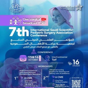إنطلاق ورشة عمل “المهارات الجراحية” ضمن فعاليات المؤتمر الدولي السابع للجمعية العلمية السعودية لجراحة الأطفال بالطائف