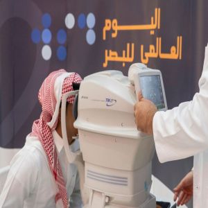 تفعيل اليوم العالمي للبصر في معرض الصقور والصيد السعودي الدولي