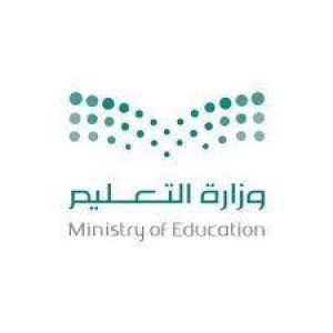 "التعليم" تعلن موعد فتح برنامج "فرص" لشاغلي الوظائف التعليمية وفترة التقديم