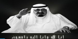 مرحوم ياراعي المساكين