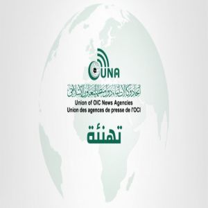 “يونا” يهنئ منتخبات دول منظمة التعاون المتأهلة لكأس العالم 2026