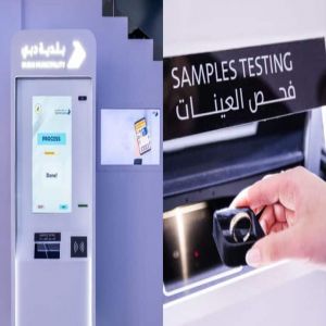 دبي تُطلق أول جهاز ذاتي ذكي لفحص نقاوة المعادن الثمينة عالميًا