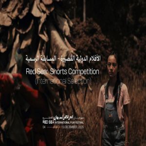مهرجان البحر الأحمر السينمائي الدولي يكشف عن قائمة الأفلام الدولية القصيرة المشاركة في دورته الخامسة 2025م