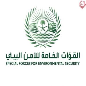 "الأمن البيئي" يضبط مخالفًا لنظام البيئة في محمية طويق الطبيعية