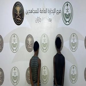 القبض على مخالفين من الجنسية الإثيوبية  لترويجهما المخدرات في جازان