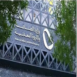 «الصناعة» تنفّذ 1553 زيارة ميدانية على المنشآت الصناعية خلال سبتمبر