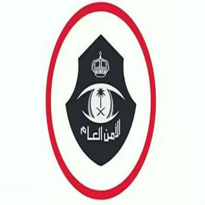 ضبط وافد لممارسة أفعال تنافي الآداب العامة في مركز «مساج» بمنطقة عسير