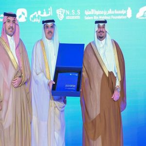 نائب أمير منطقة الرياض يرعى حفل جائزة الاستدامة المالية