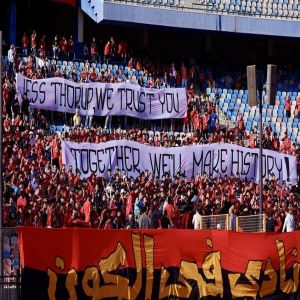 الأهلي المصري يهزم الاتحاد ويتصدر الدوري