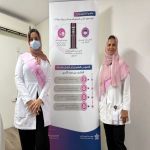 مجمع الملك عبدالله الطبي بجدة يواصل تفعيل الحملة الوطنية للتوعية بسرطان الثدي في عدد من المواقع الحكومية والخاصة