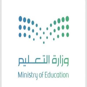 "تعليم جازان": تطبيق الدوام الشتوي في جميع المدارس بدءًا من يوم غدٍ الأحد "تعليم جازان": تطبيق الدوام الشتوي في جميع المدارس بدءًا من يوم غدٍ الأحد