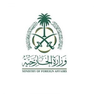 وزارة الخارجية: المملكة تُرحب باتفاق وقف إطلاق النار بين تايلند وكمبوديا وتُثمن كافة الجهود المبذولة لإنهاء النزاع الحدودي بين البلدين وزارة الخارجية: المملكة تُرحب باتفاق وقف إطلاق النار بين تايلند وكمبوديا وتُثمن كافة الجهود المبذولة لإنهاء النزاع الحدودي بين البلدين