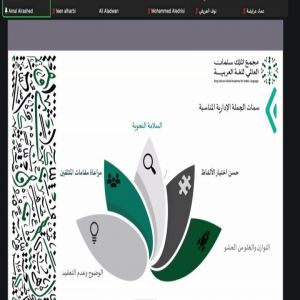 دورة “المهارات الرئيسية في الكتابة باللغة العربية” تواصل أعمالها لليوم الثاني دورة “المهارات الرئيسية في الكتابة باللغة العربية” تواصل أعمالها لليوم الثاني