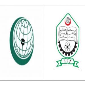 الدورة الرابعة والخمسون لمجلس إدارة الجامعة الإسلامية للتكنولوجيا: منصة للتوجيه وصنع القرار من أجل النهوض بالتعليم العالي في الدول الأعضاء بمنظمة التعاون الإسلامي الدورة الرابعة والخمسون لمجلس إدارة الجامعة الإسلامية للتكنولوجيا: منصة للتوجيه وصنع القرار من أجل النهوض بالتعليم العالي في الدول الأعضاء بمنظمة التعاون الإسلامي
