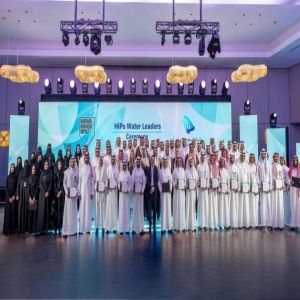الهيئة السعودية للمياه تختتم النسخة الثانية من برنامج قادة المياه الواعدة الهيئة السعودية للمياه تختتم النسخة الثانية من برنامج قادة المياه الواعدة