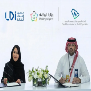 وزارة الرياضة توقّع مذكرة تفاهم مع هيئة التخصصات الصحية وزارة الرياضة توقّع مذكرة تفاهم مع هيئة التخصصات الصحية