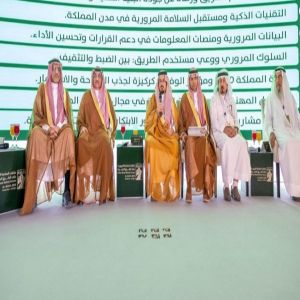 اختتام فعاليات اليوم الأول لملتقى السلامة المرورية على الطرق الحضرية بمنطقة الباحة اختتام فعاليات اليوم الأول لملتقى السلامة المرورية على الطرق الحضرية بمنطقة الباحة